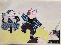 f25042261〇彩色木版画 ハガキサイズ 郷土芸能 狐 錦絵 浮世絵 昭和年代〇和本古書古文書