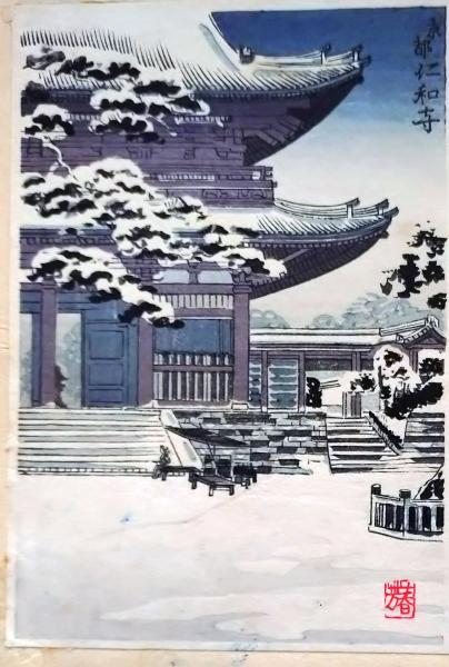 F19100922〇明治布告 尼僧の輩 自今 族籍 被定め候条 各自身分