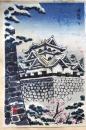 f25042299〇彩色木版画 ハガキサイズ 彦根城  錦絵 浮世絵 昭和年代〇和本古書古文書