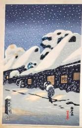 f25042309〇彩色木版画 ハガキサイズ 東海道 保土ヶ谷  錦絵 浮世絵 昭和年代〇和本古書古文書