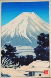 f25042382〇彩色木版画 ハガキサイズ 富士山  錦絵 浮世絵 昭和年代〇和本古書古文書