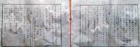 f25060311〇明治布告布達  官費生規則 大学学生 栃木県 明治７年〇和本古書古文書