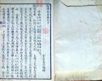 f25062220〇初学知要 巻下 １冊  貝原益軒  明治１７年〇和本古書古文書