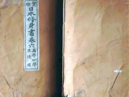 f25062625〇実験日本修身書 巻６　１冊    明治２６年〇和本古書古文書