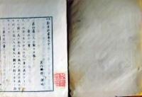 f25062643〇勧善訓蒙 中巻　１冊    明治８年〇和本古書古文書