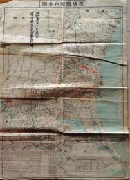 D25100102〇茨城県災害河川港湾応急工事箇所図 昭和２７年〇和本古書古文書
