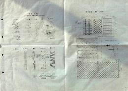 D25100007〇造園原図集  飛石 竹垣 建築資料研究所 昭和年代〇和本古書古文書
