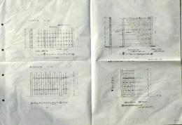 D25100008〇造園原図集  竹垣 建築資料研究所 昭和年代〇和本古書古文書