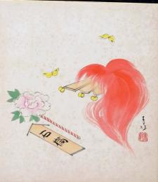 D25100515〇彩色木版画画 色紙  石橋 辻青邦  昭和年代〇和本古書古文書〇和本古書古文書