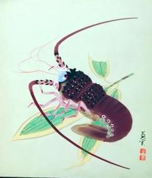 D25100522〇彩色木版画画 色紙   伊勢海老  亀田黄雲 昭和年代〇和本古書古文書〇和本古書古文書