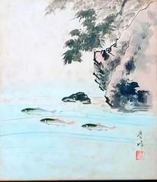 D25100527〇彩色木版画画 色紙   清流 石川秀峰 昭和年代〇和本古書古文書〇和本古書古文書