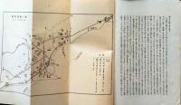 f25062109〇日本古戦史に就いて 楠公戦史 地図２枚入 昭和８年 〇和本古書古文書