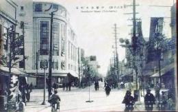D25101201〇横浜名勝古写真  伊勢佐木町 昭和１６年〇和本古書古文書