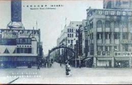 D25101202〇横浜名勝古写真  伊勢佐木町 昭和１６年〇和本古書古文書