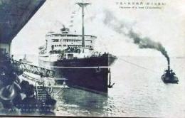 D25101203〇横浜名勝古写真 汽船出帆の光景 昭和１６年〇和本古書古文書