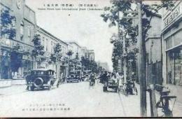 D25101204〇横浜名勝古写真 弁天通りの光景 フォード型車  昭和１６年〇和本古書古文書