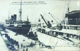 D25101206〇横浜名勝古写真  巨大船係留 屋上桟橋美観 昭和１６年〇和本古書古文書