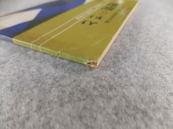 独楽のさと 北原義治作 詰将棋100局選(北原義治) / 古本、中古本