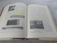 機械部材の破損解析