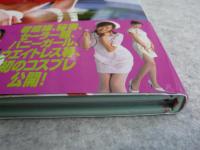 Feel May : 飯窪五月3rd写真集