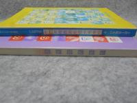 一生に一度の会心の一着＆穴があったら入りたい究極の大ポカ　2冊