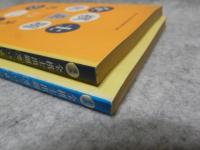 全棋士出題思い出の一手　2冊