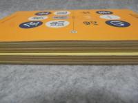 全棋士出題思い出の一手　2冊