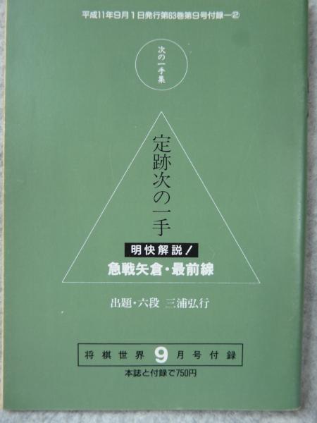 世界の絵本・児童文学図鑑(ジュリア・エクルスシェア 編 ; 井辻