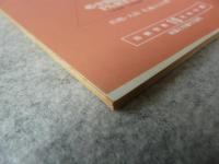 あなたの読みを鍛える！必至問題39　PART5　1手必至・3手必至