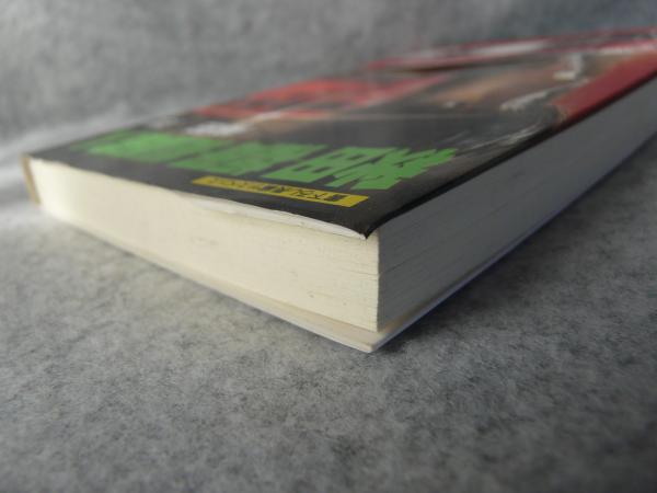 【5％OFF】 秋田-福岡・縦断殺人 古本、中古 / 著) 長編サスペンス(福田洋 : 文学+小説