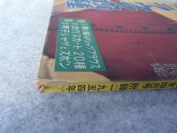 子供婦人ブラウス350種