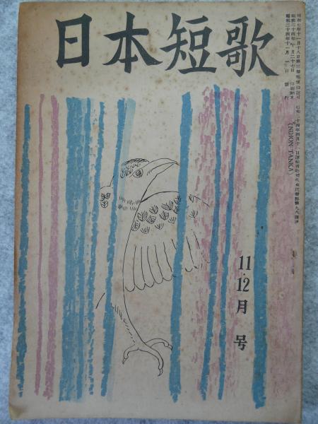 テクノポリス 1992年5月号 / けやき文庫 / 古本、中古本、古書籍