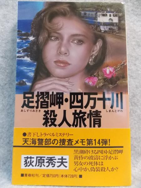 幽霊と妖怪の世界 : 日本の怪談六十話(草川隆 著) / けやき文庫