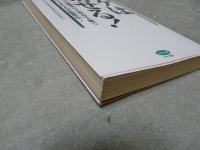 ハゲは治せる!