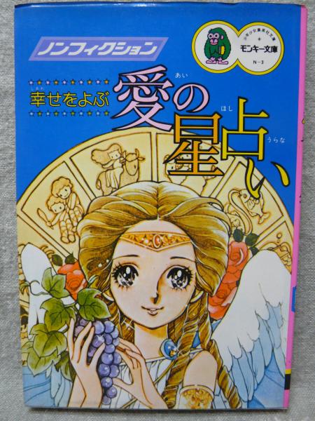 Amazon.co.jp: ルネ・ヴァン・ダール・ワタナベ: 本