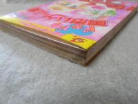 ドキドキ両思いゲーム集 吉田千史 著 説話社 編 けやき文庫 古本 中古本 古書籍の通販は 日本の古本屋 日本の古本屋 ドキドキ両思いゲーム集 吉田千史 著 説話社 編 けやき文庫 古本 中古本 古書籍の通販は 日本の古本屋 日本の古本屋