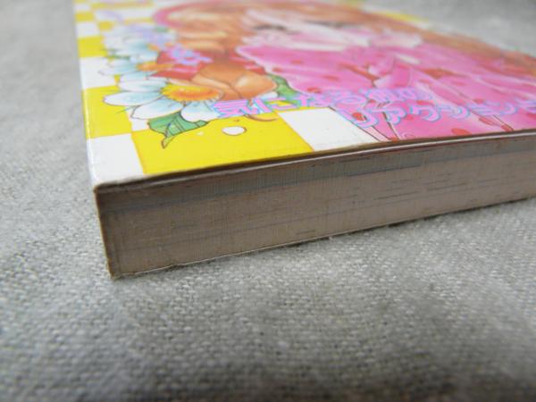 トキメキ♡しぐさ恋占い(マイバースデイ編集部 編) / 古本、中古本、古