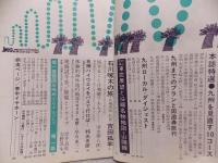 旅　1965年2月号
