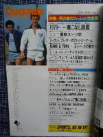Checkmate　チェックメイト　1979年4月号　NO.27