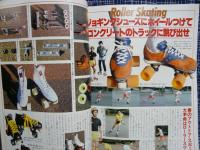 Checkmate　チェックメイト　1979年4月号　NO.27