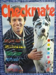 Checkmate　チェックメイト　1978年4月号　NO.21