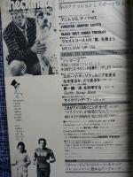 Checkmate　チェックメイト　1978年4月号　NO.21