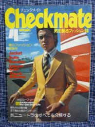 Checkmate　チェックメイト　1975年4月号　NO.4