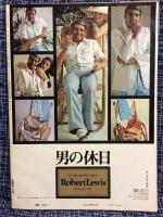 Checkmate　チェックメイト　1975年7月号　NO.5