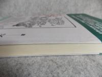 絵入り伊曽保物語を読む