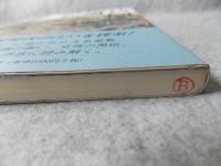 江戸図屏風を読む