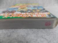 25大スーパー戦隊大百科 : メカニック編