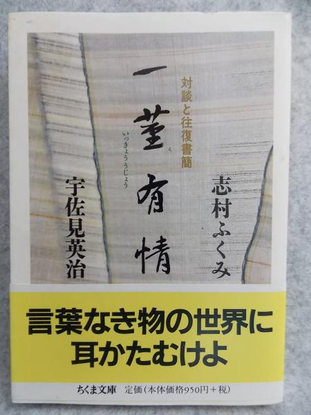 双玉詰将棋集 PART2 7手詰～29手詰(神吉宏充) / けやき文庫