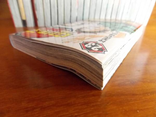 鬼滅の刃 全23冊 揃 吾峠呼世晴 著 古本 中古本 古書籍の通販は 日本の古本屋 日本の古本屋