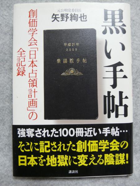 なごみ : 茶のあるくらし 2016年11月号 / けやき文庫 / 古本、中古本 なごみ : 茶のあるくらし 2016年11月号 / けやき文庫 / 古本、中古本